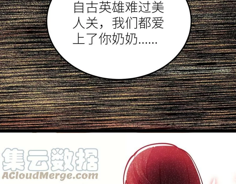 全属性武道,第49话 我签的是sss级合同！,第49张